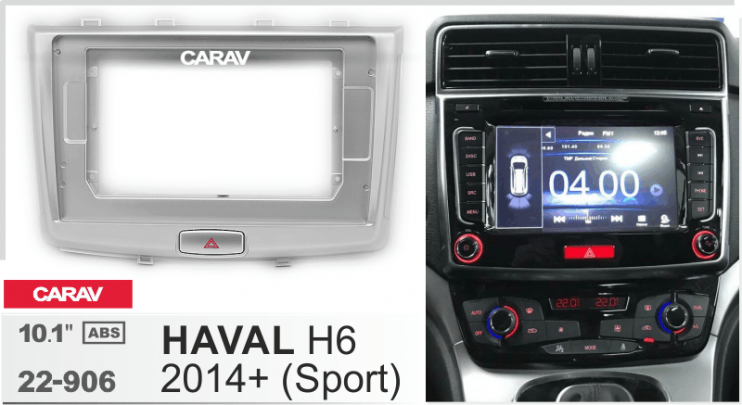 Carav 22-906 
