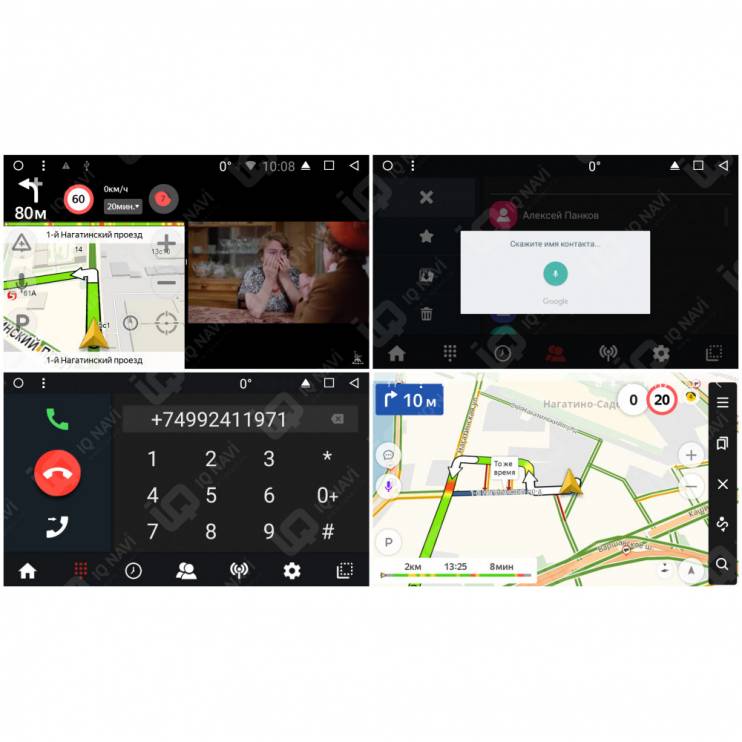 Автомагнитола IQ NAVI T58-3007CFHD Volkswagen Tiguan II (2017+) 10,1"