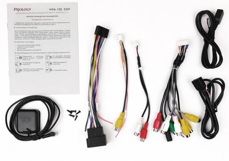 PROLOGY MPA-130 DSP
