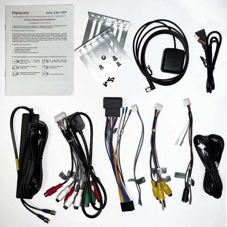 PROLOGY MPA-230 DSP