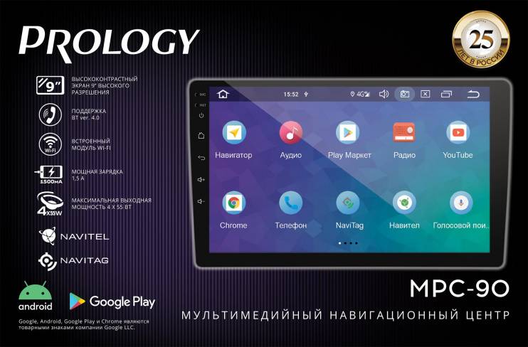 PROLOGY MPC-90