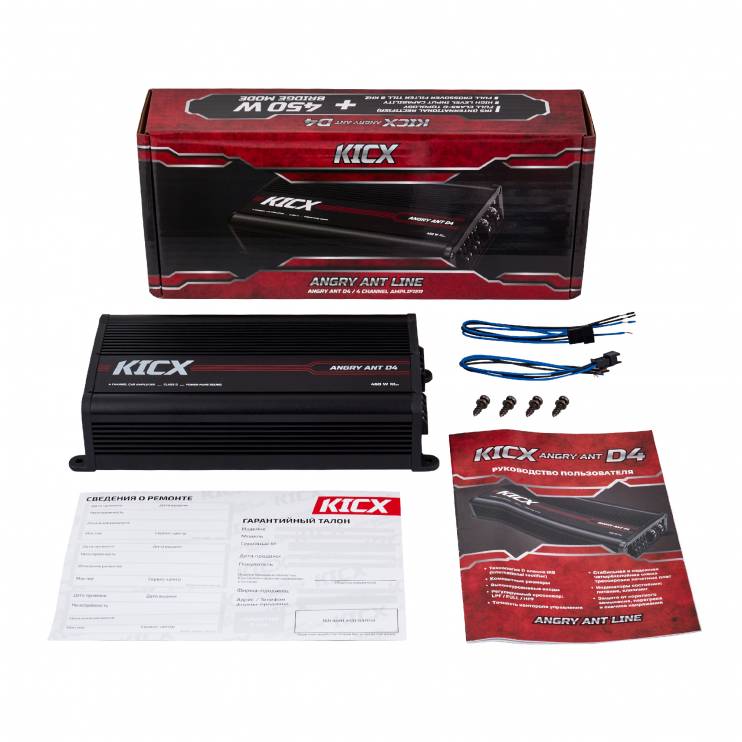 Kicx Angry Ant D4