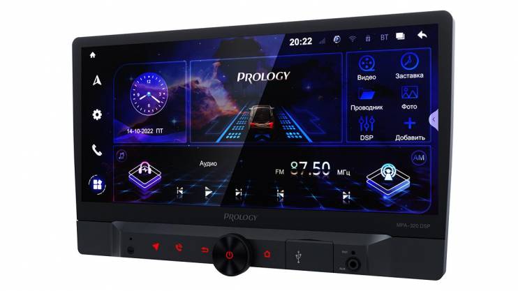 PROLOGY MPA-320 DSP
