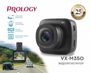 PROLOGY VX-M350
