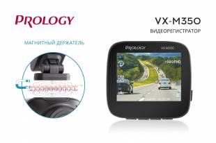 PROLOGY VX-M350