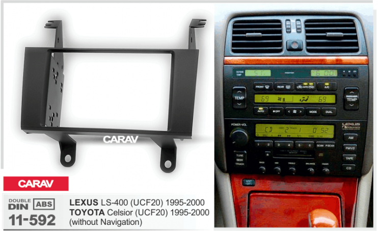 Carav 11-592