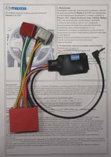 Zexma MFD207MZ