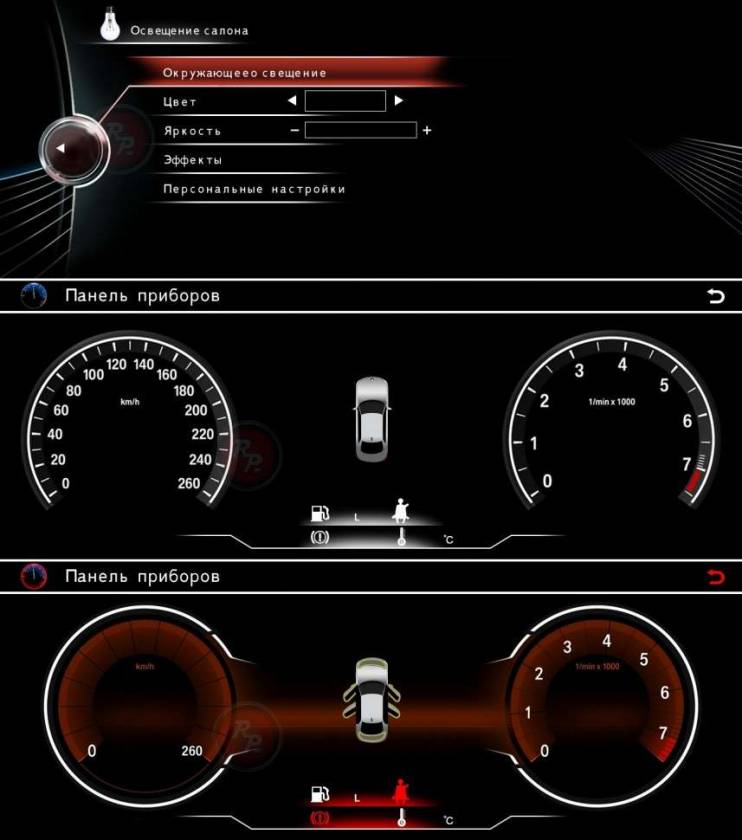 Штатная магнитола Redpower 31078 IPS BMW X5 (F15)