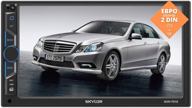 SKYLOR AVH-7015