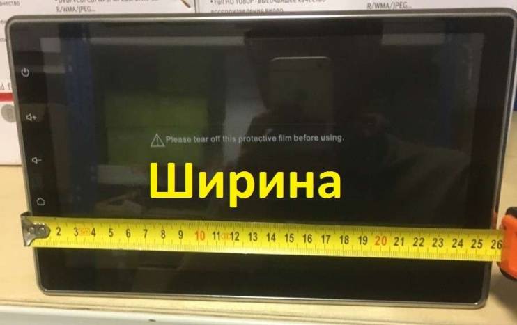 Штатная магнитола FarCar s130+ 2DIN Universal W808