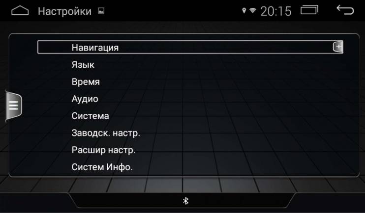 Carlink Q3 8663