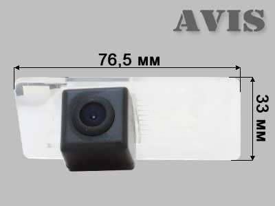 Штатная камера заднего вида AVIS AVS321CPR (#134) для SKODA SUPERB II / VW GOLF V PLUS / GOLF VI PLUS / JETTA VI / PASSAT B7 / PASSAT B7 VARIANT / POLO V SEDAN / SHARAN II / TOURAN / TOUAREG II