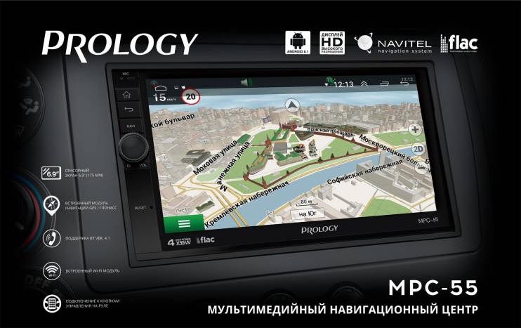 PROLOGY MPC-55